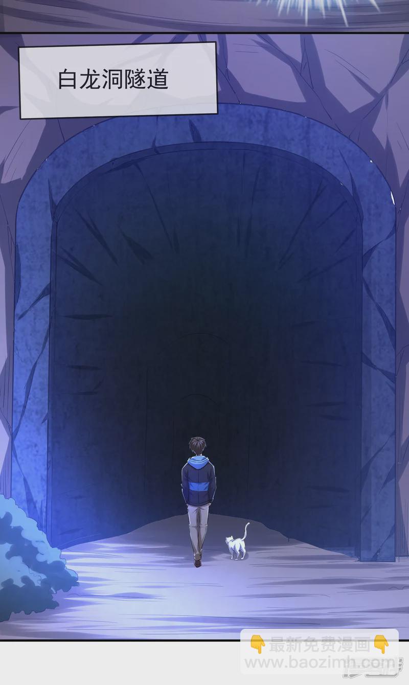 第138话4