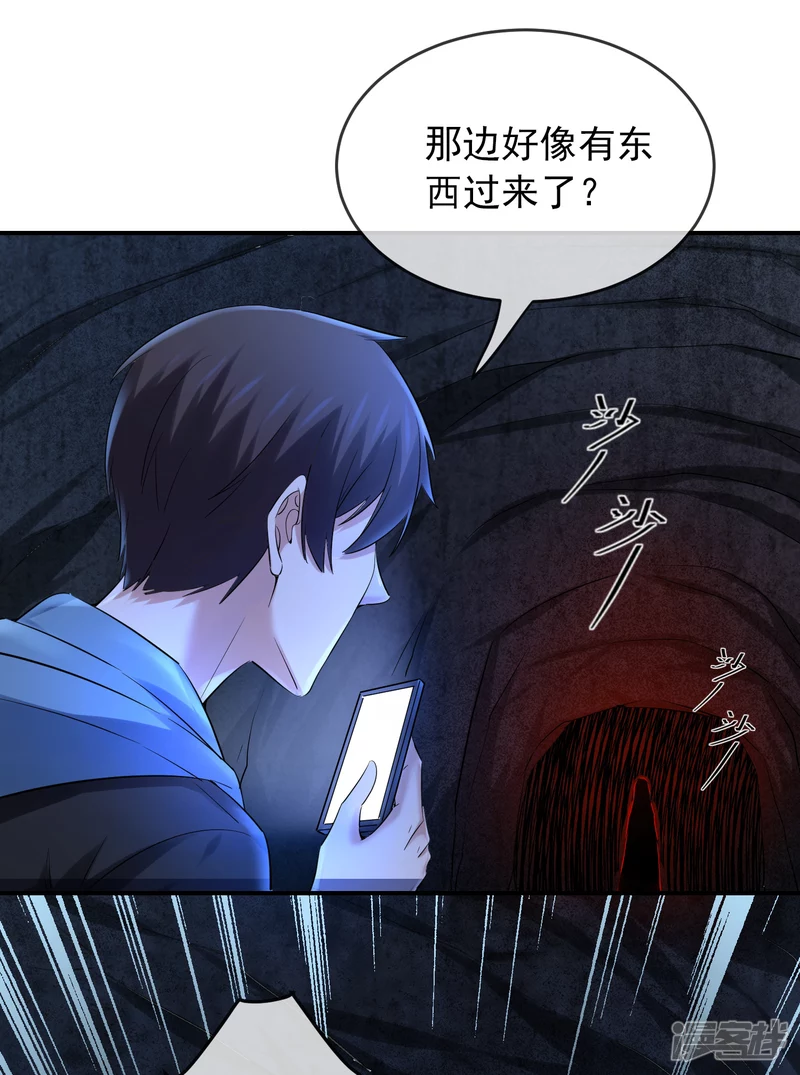 第138话8