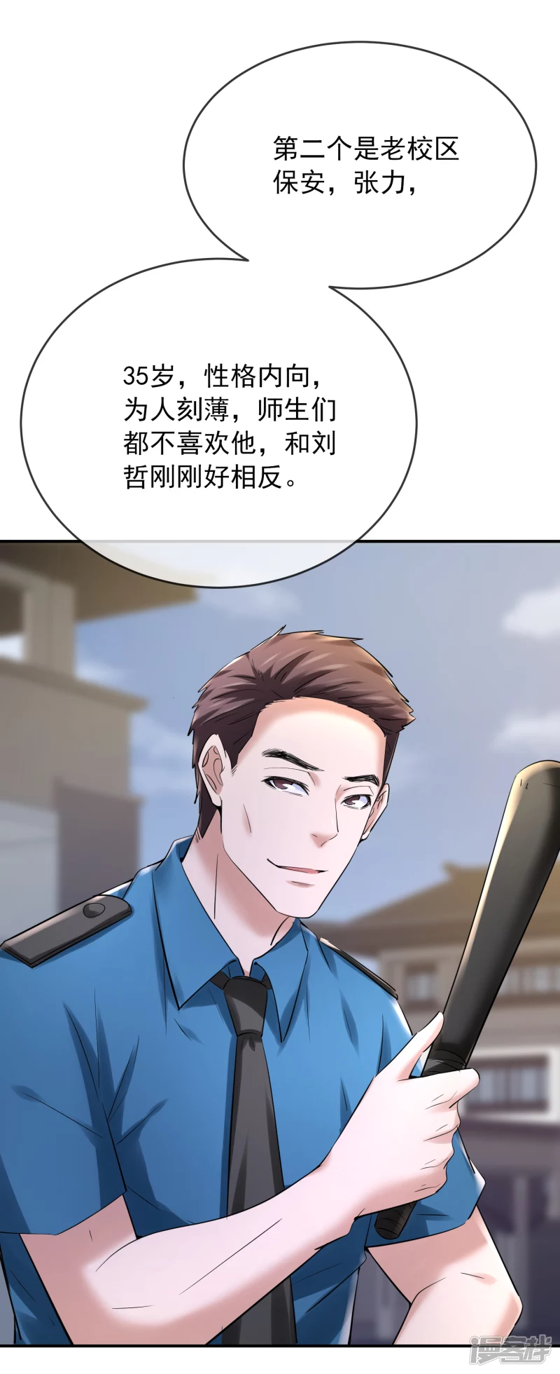 第141话10