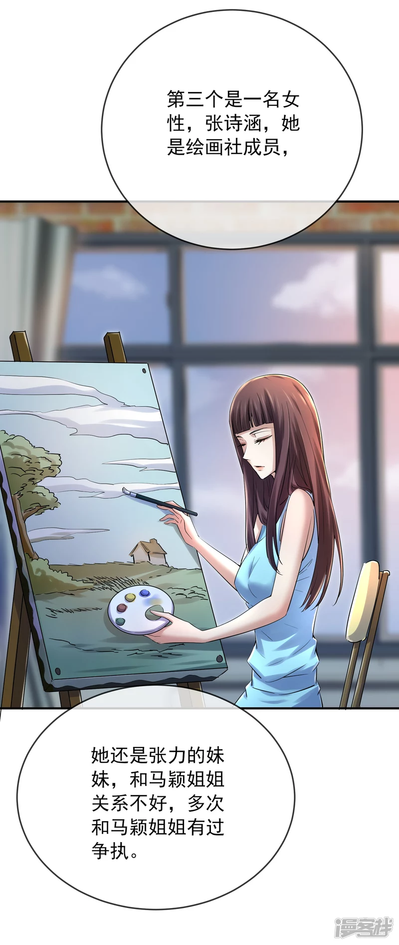 第141话11