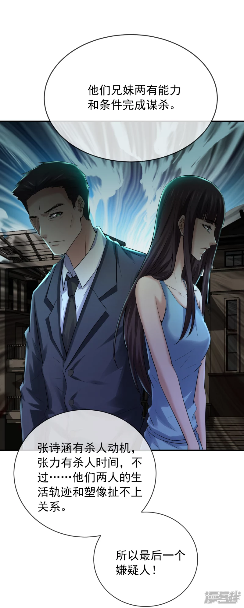 第141话12