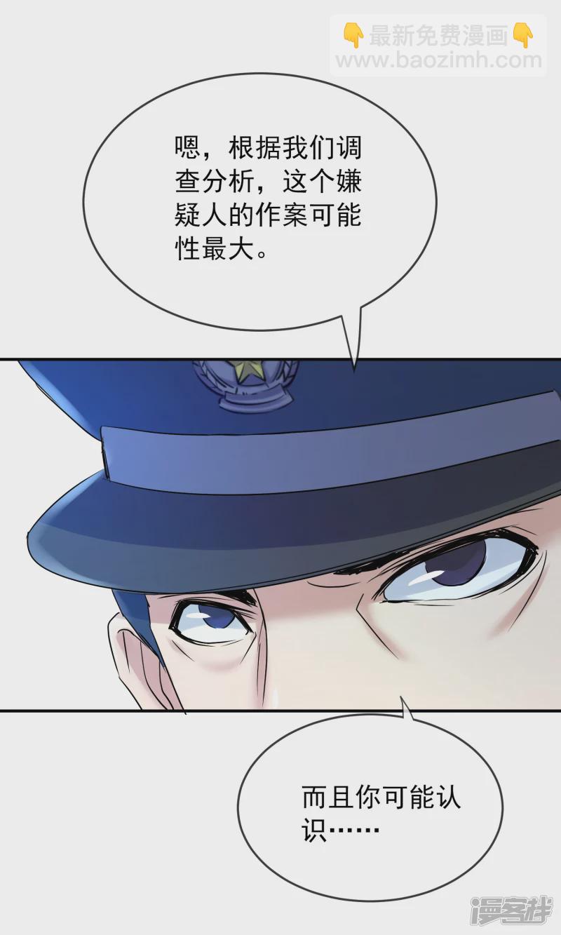 第141话14