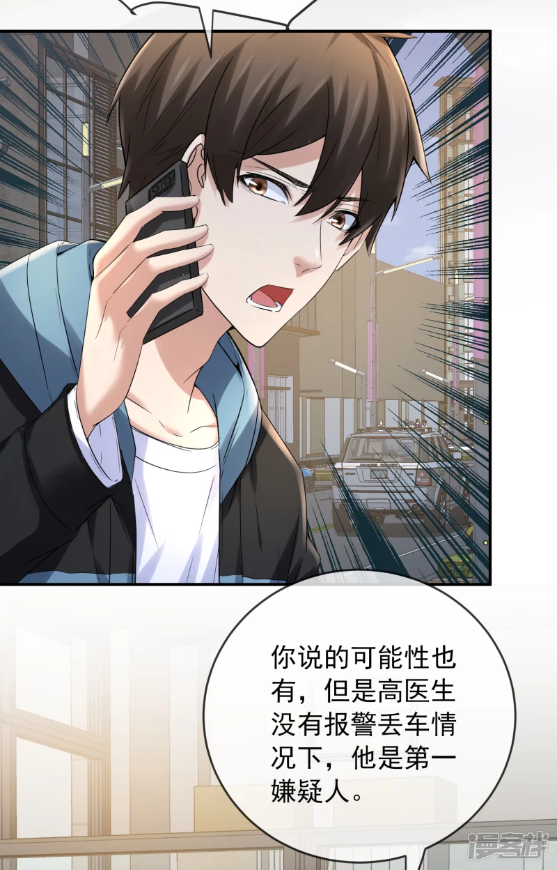 第141话18