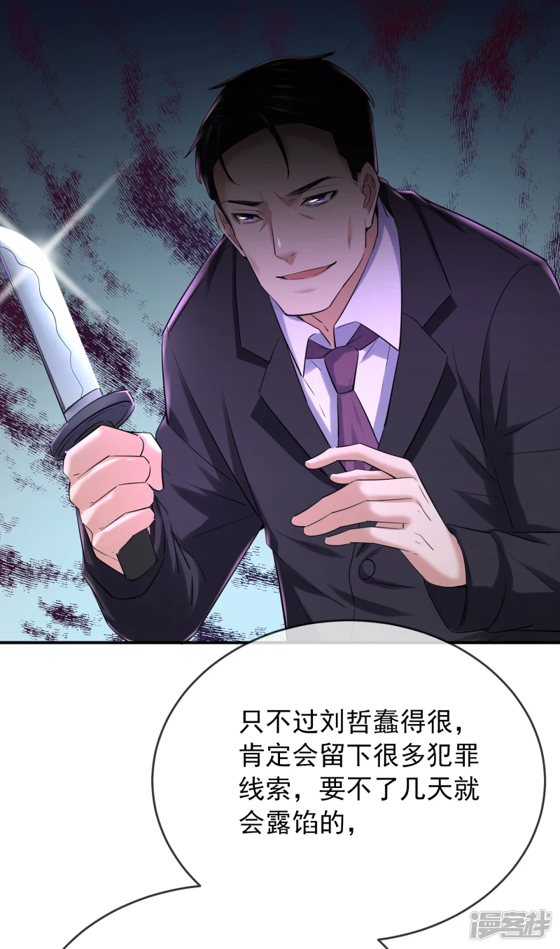 第141话20
