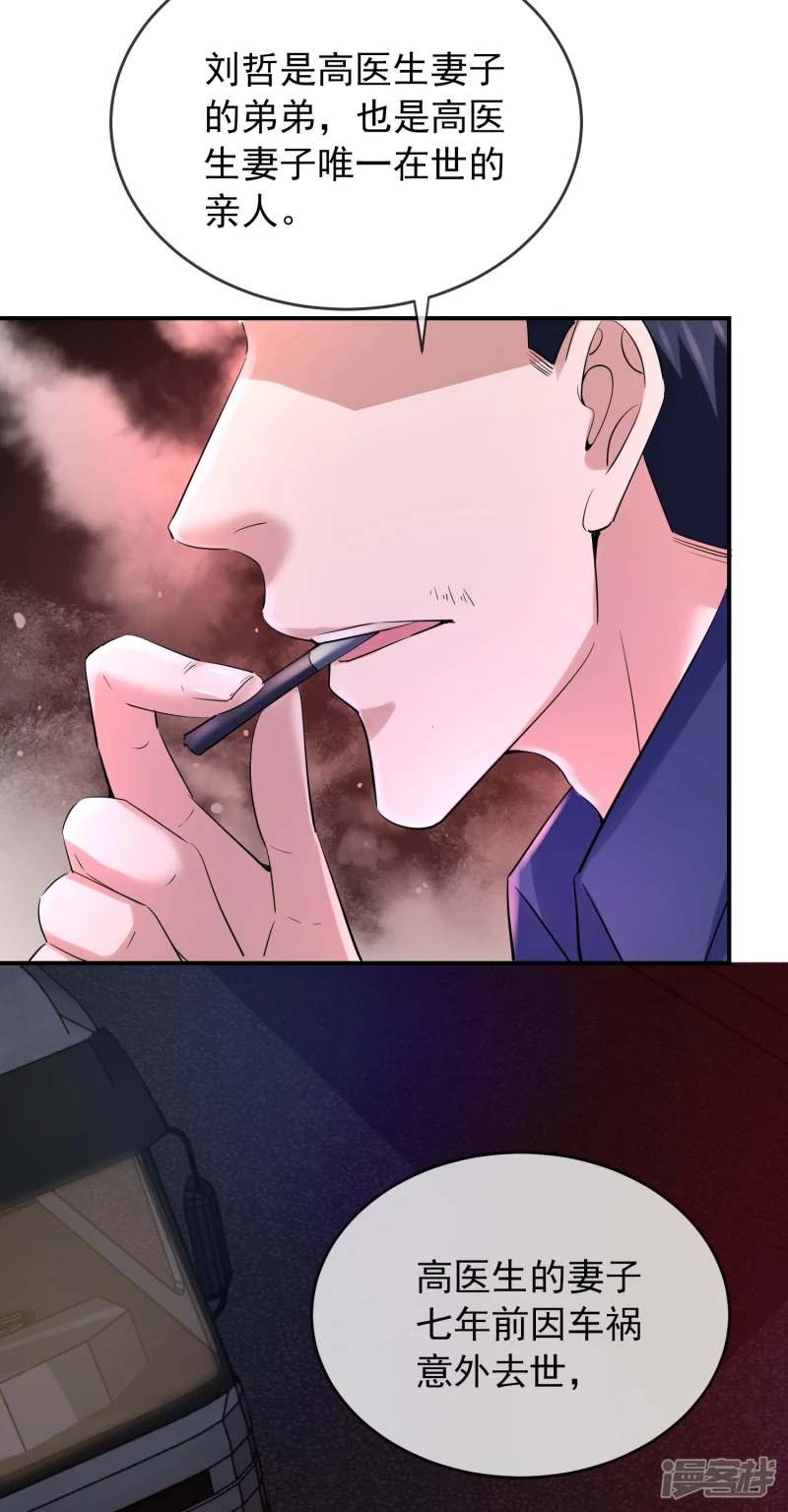 第141话24