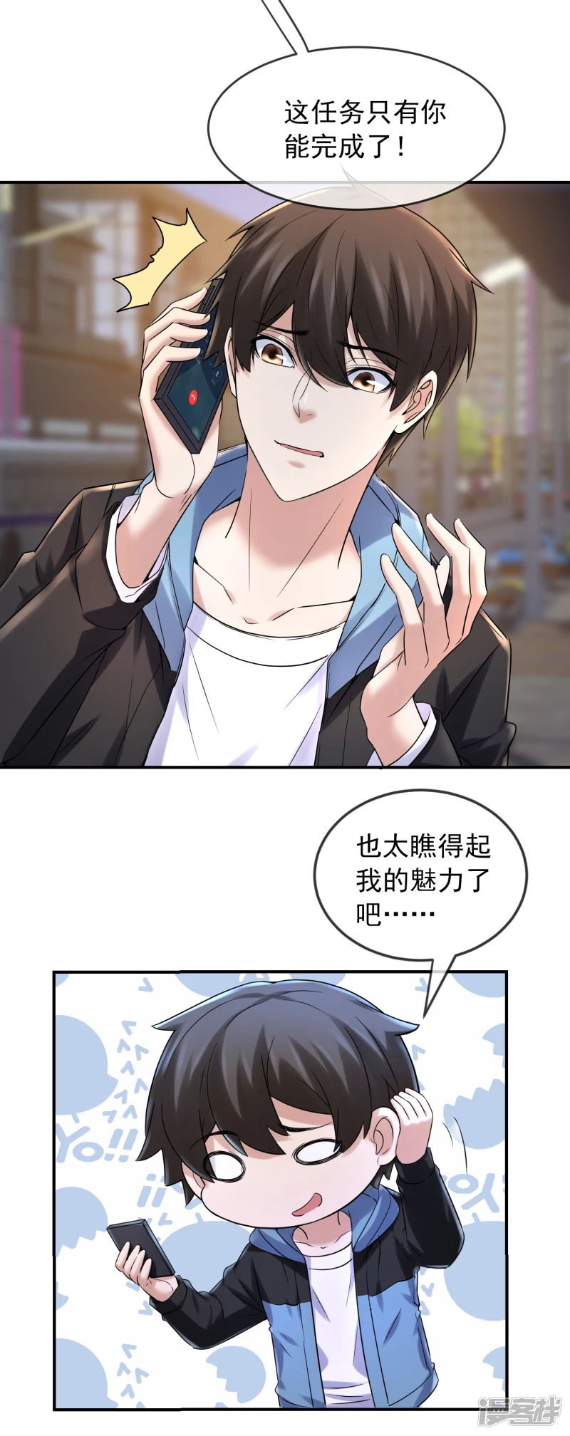 第141话28