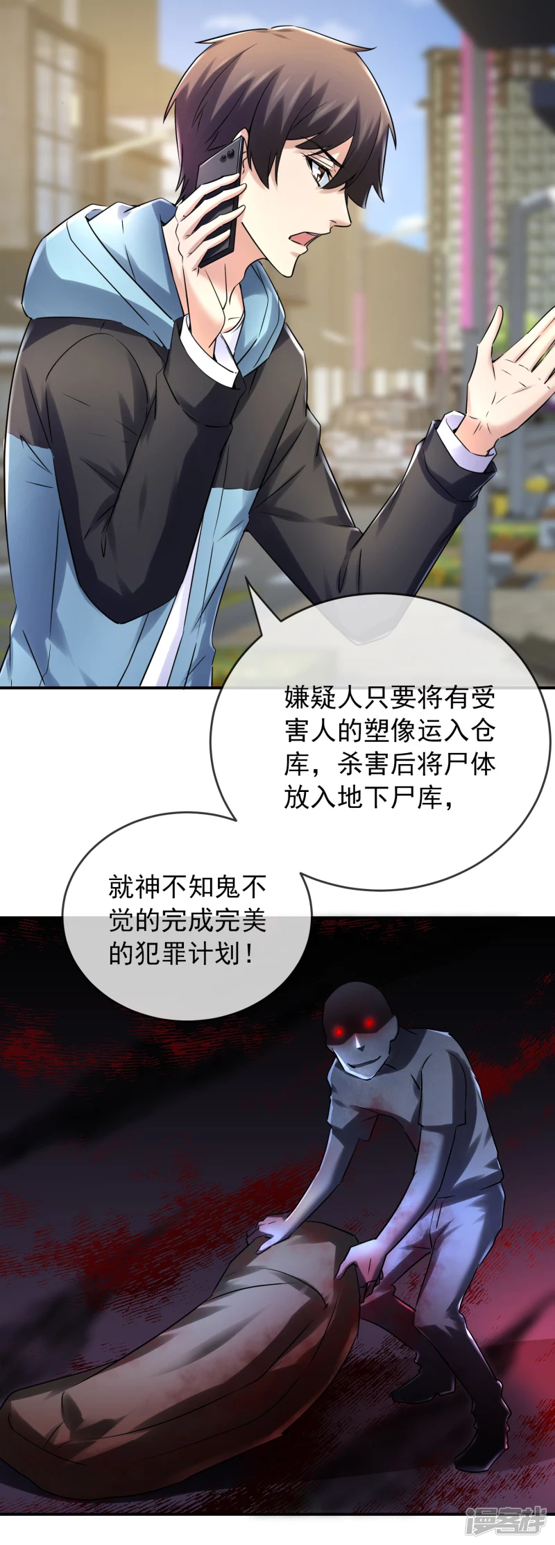 第141话3