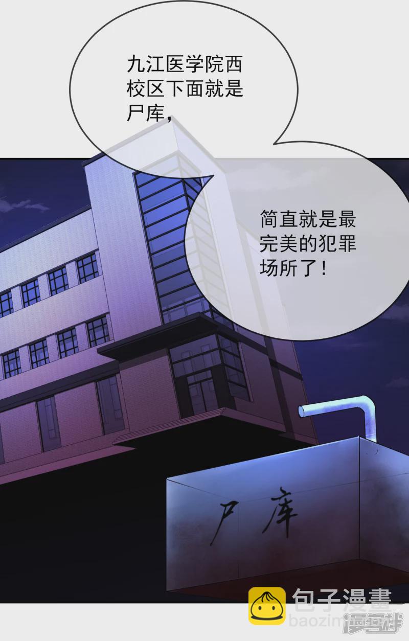 第141话4