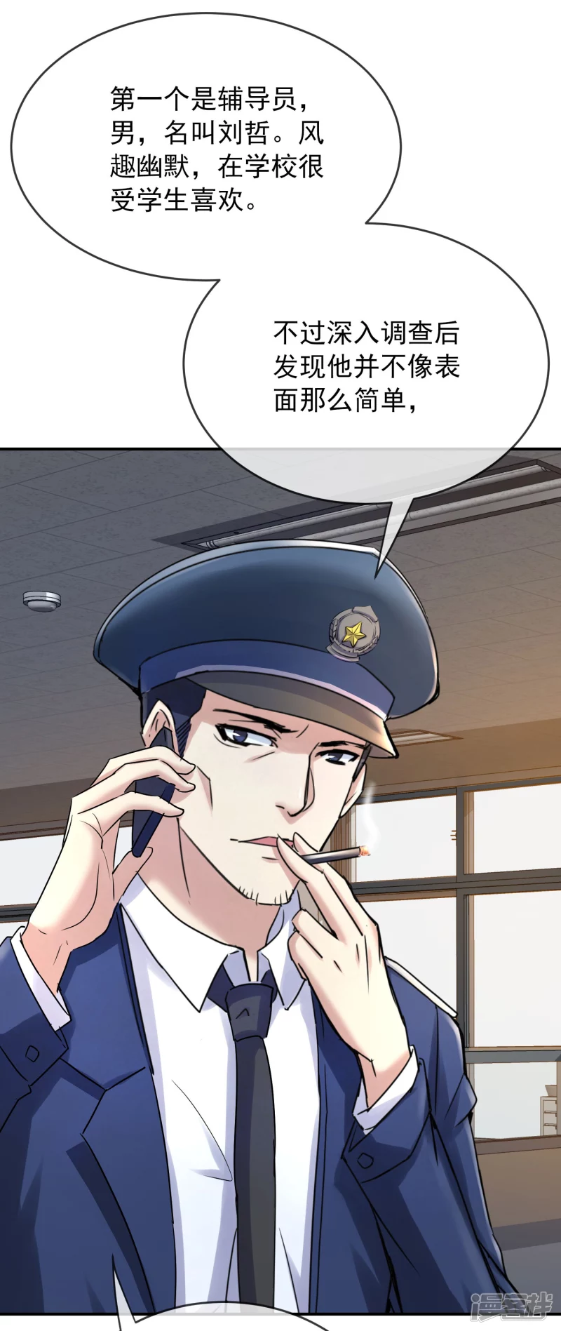 第141话7