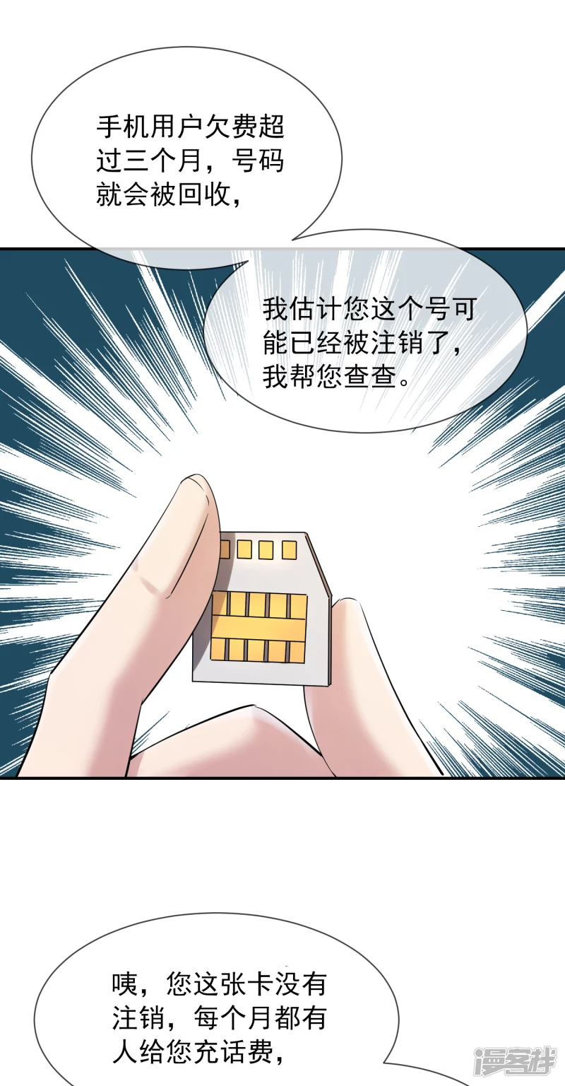 第142话20