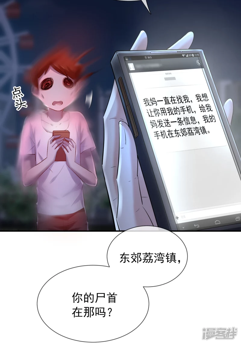 第142话7