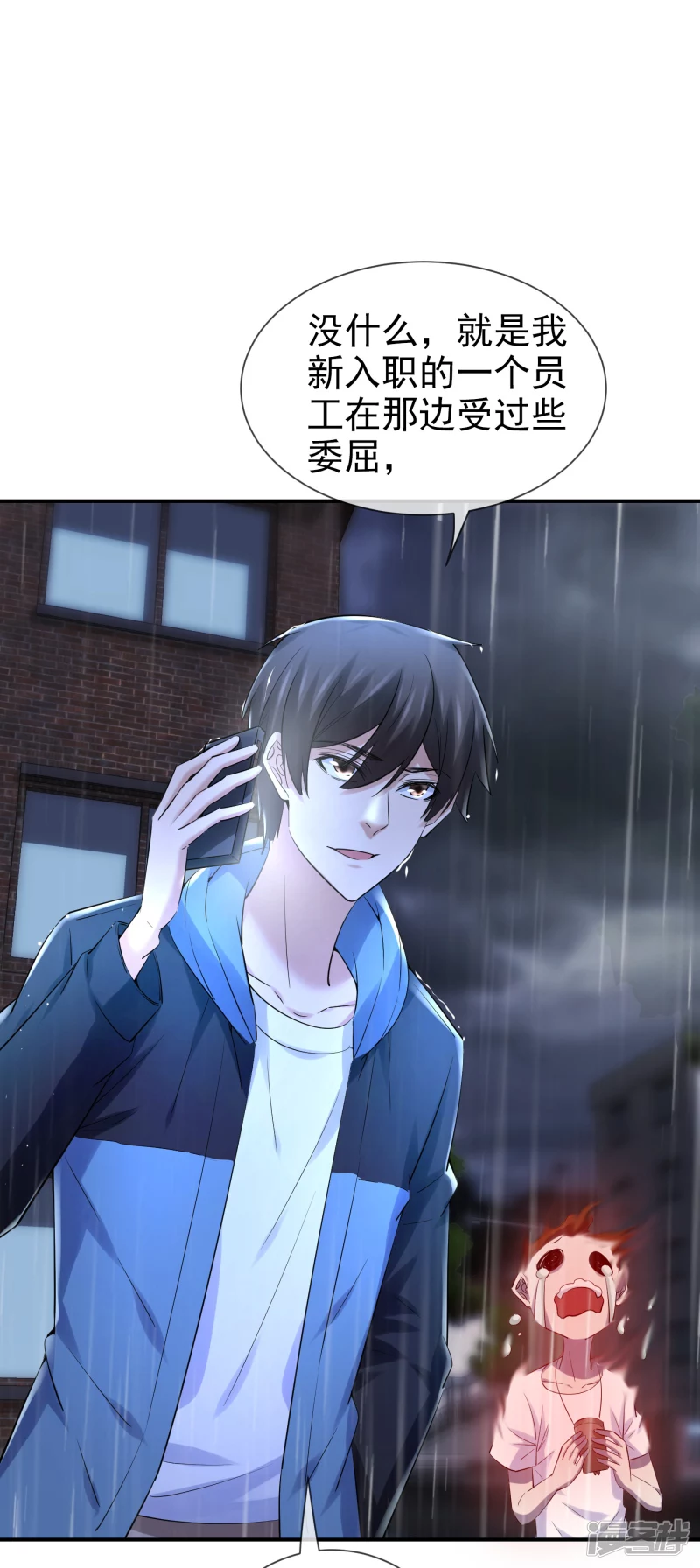 第143话10