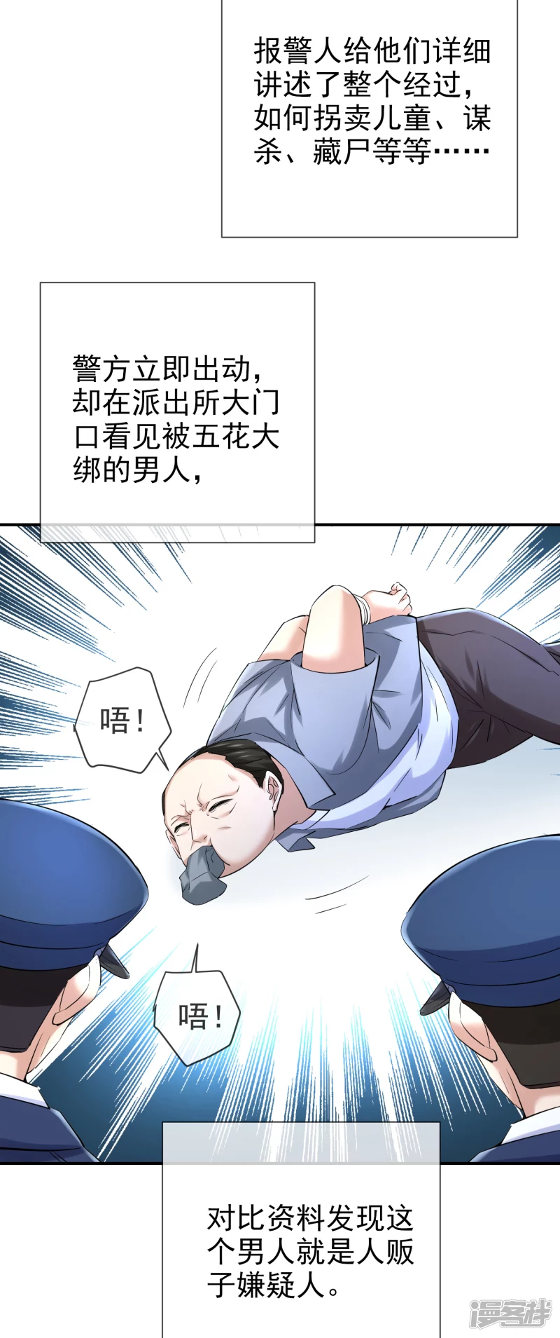 第143话12