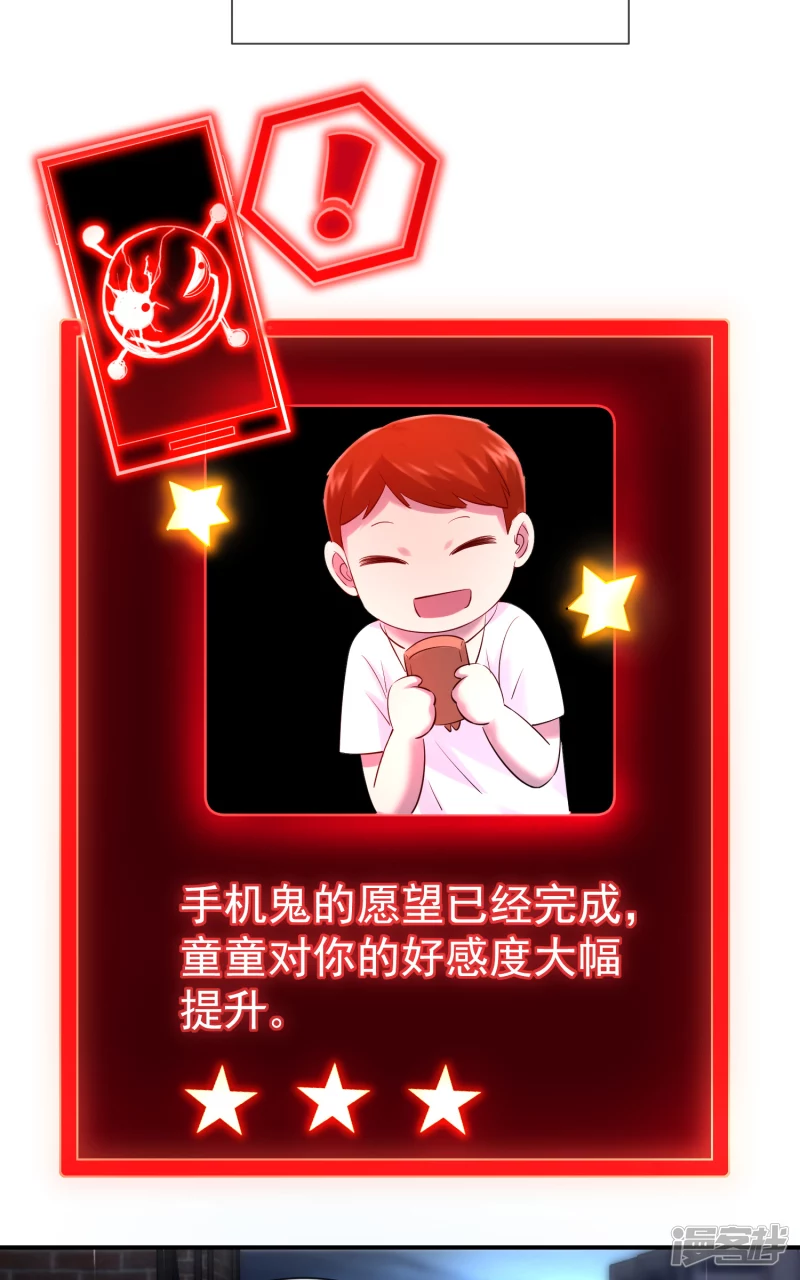 第143话13
