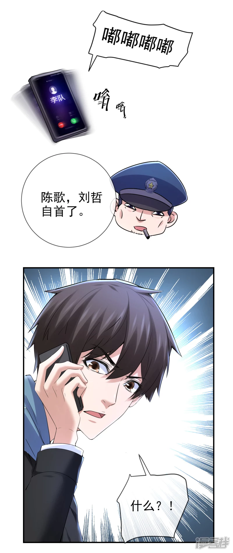 第143话15