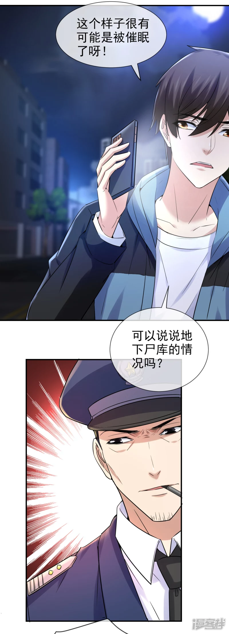 第143话18