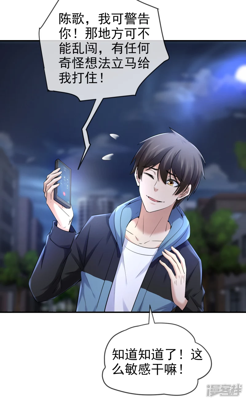 第143话19