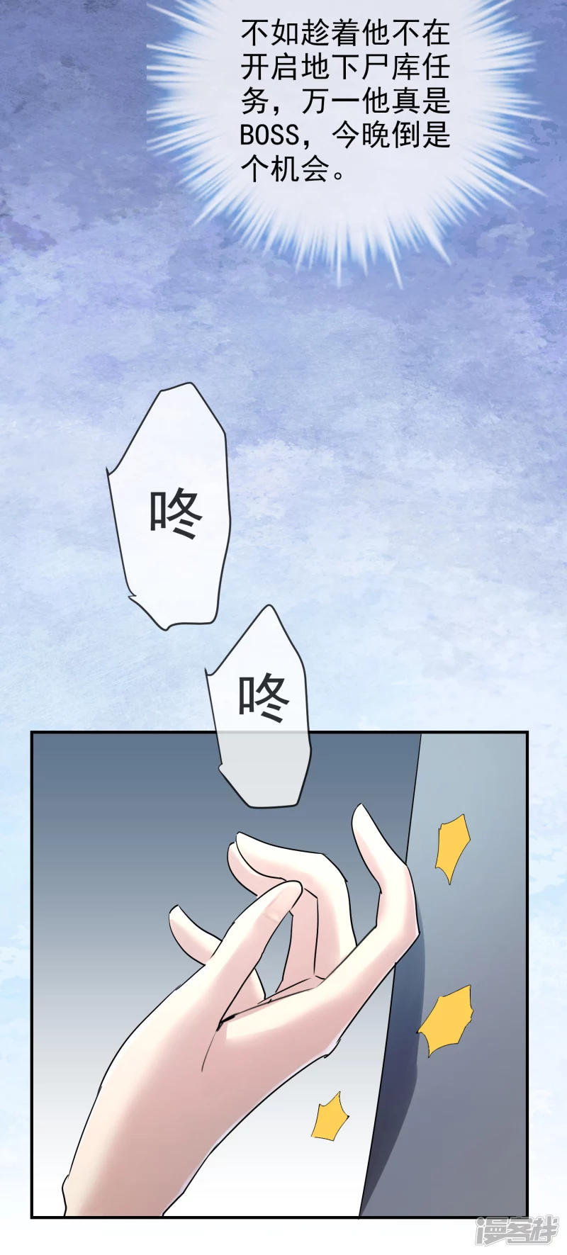 第143话22