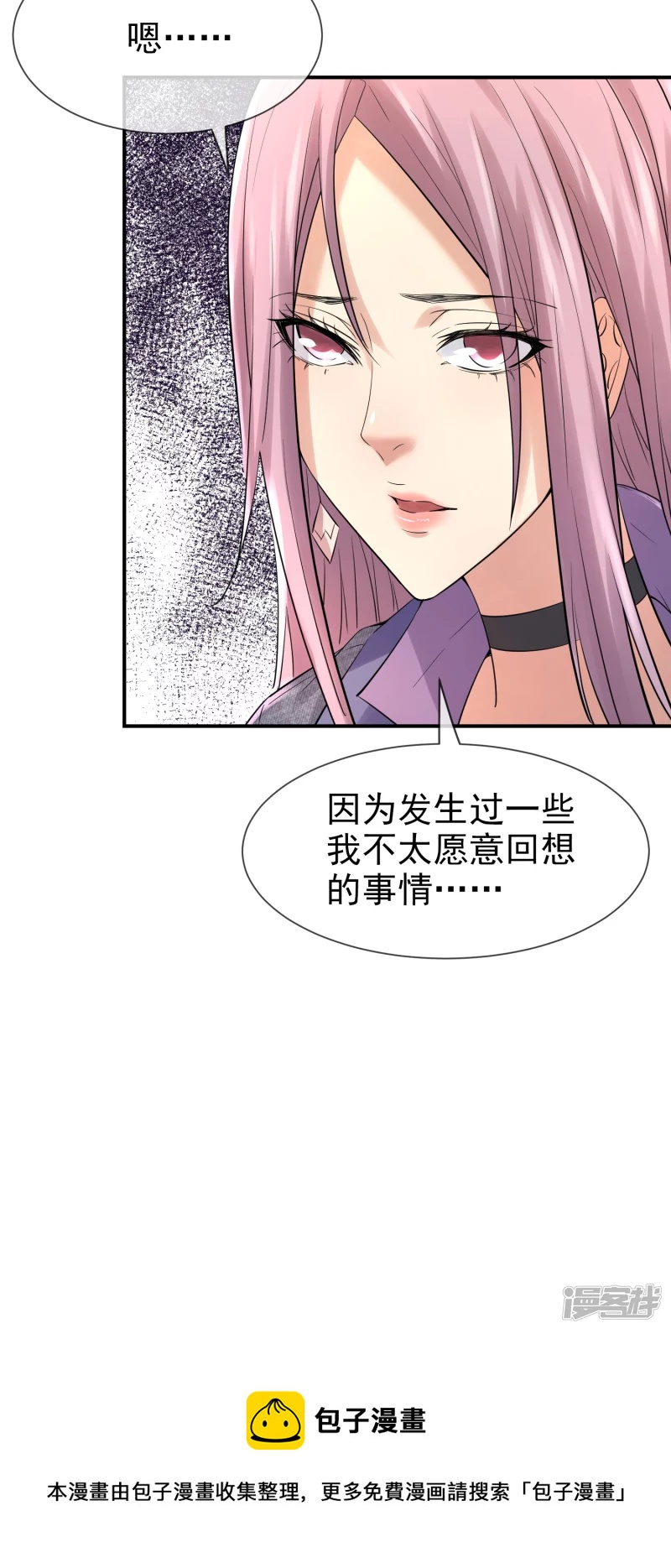 第143话29