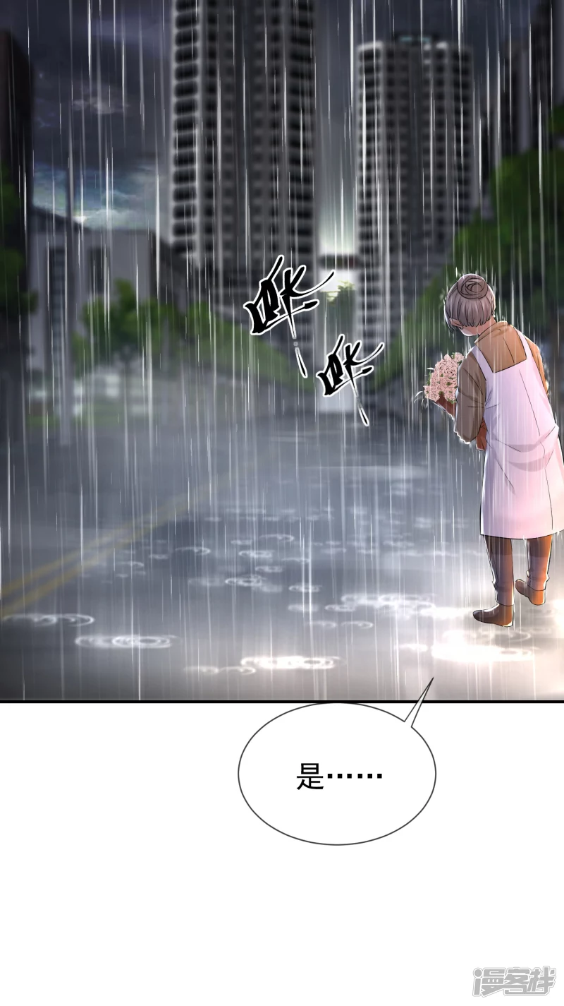第143话4