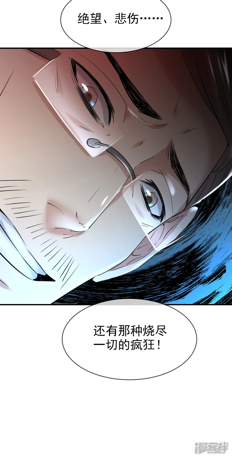 第144话11