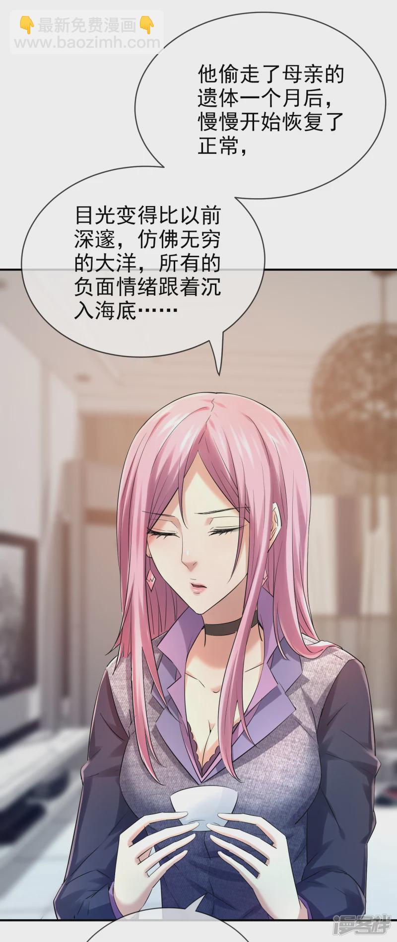第144话12