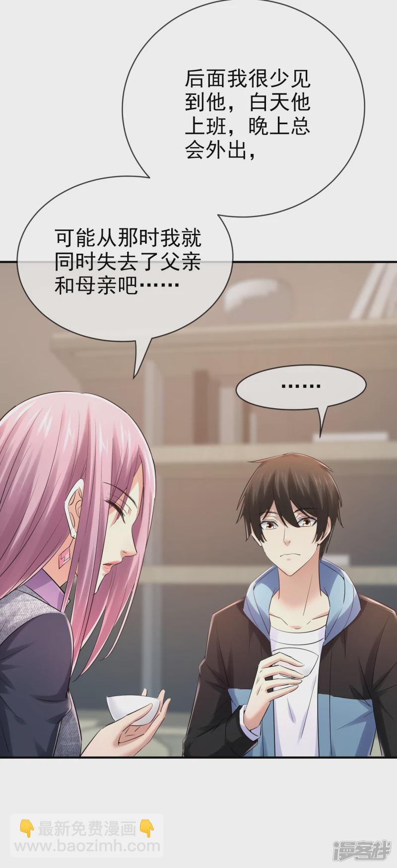 第144话14