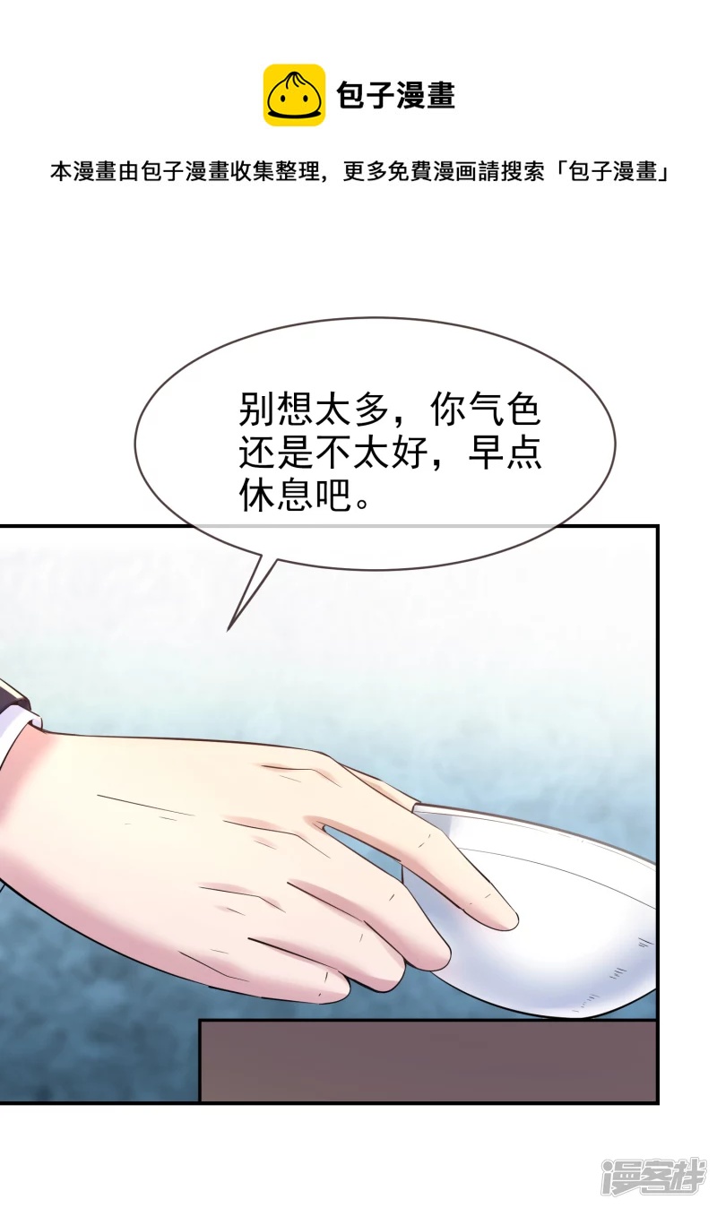 第144话15