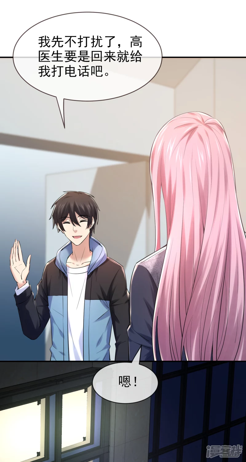 第144话16