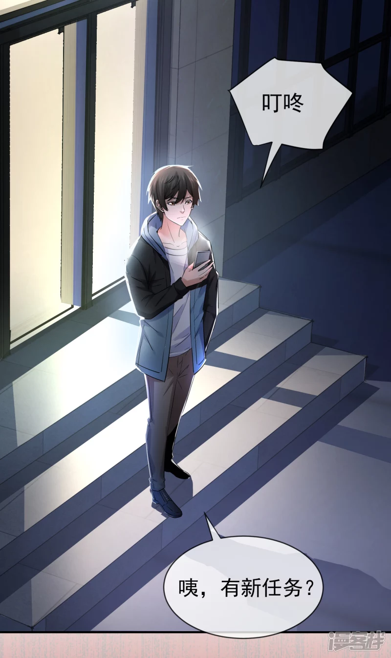 第144话17