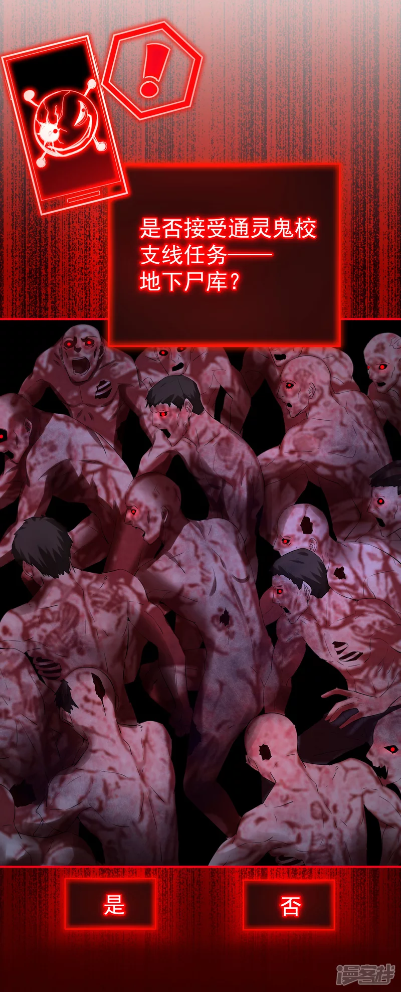 第144话18