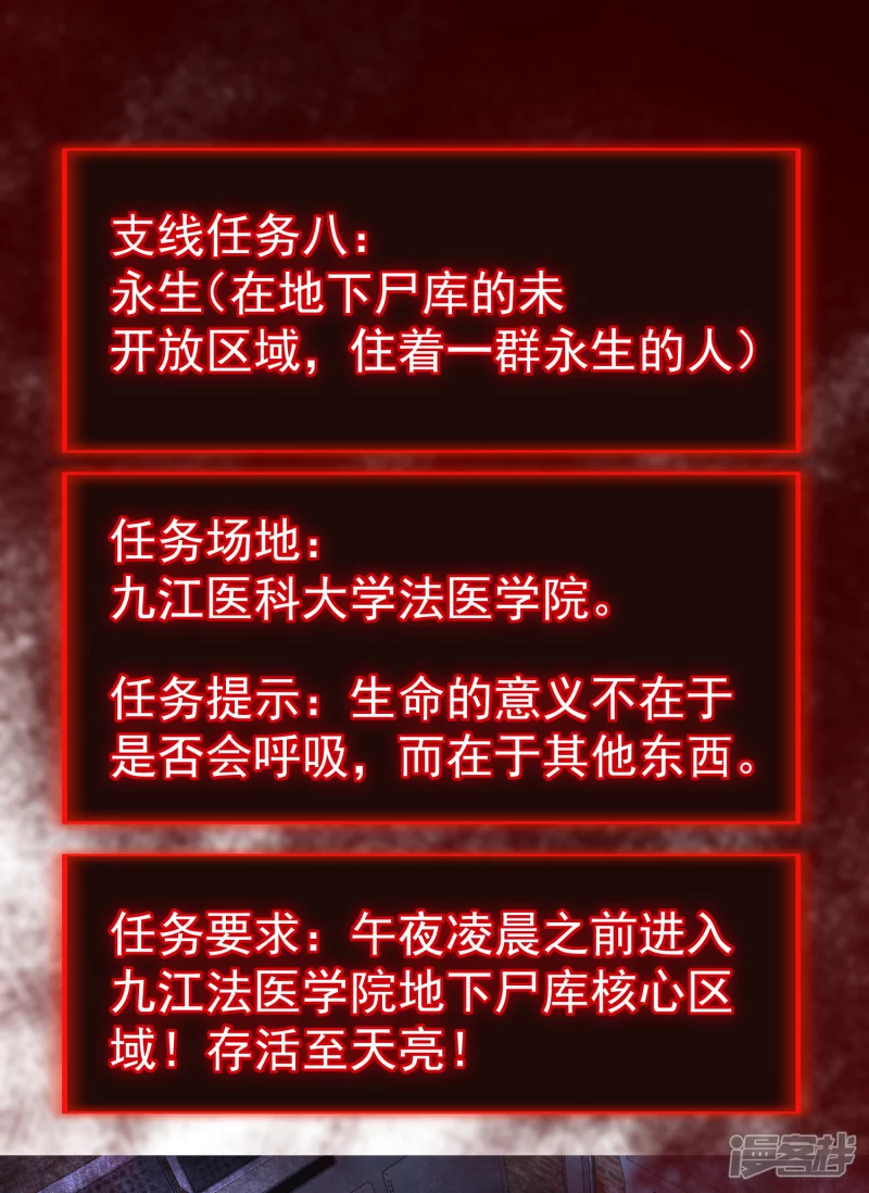 第144话19