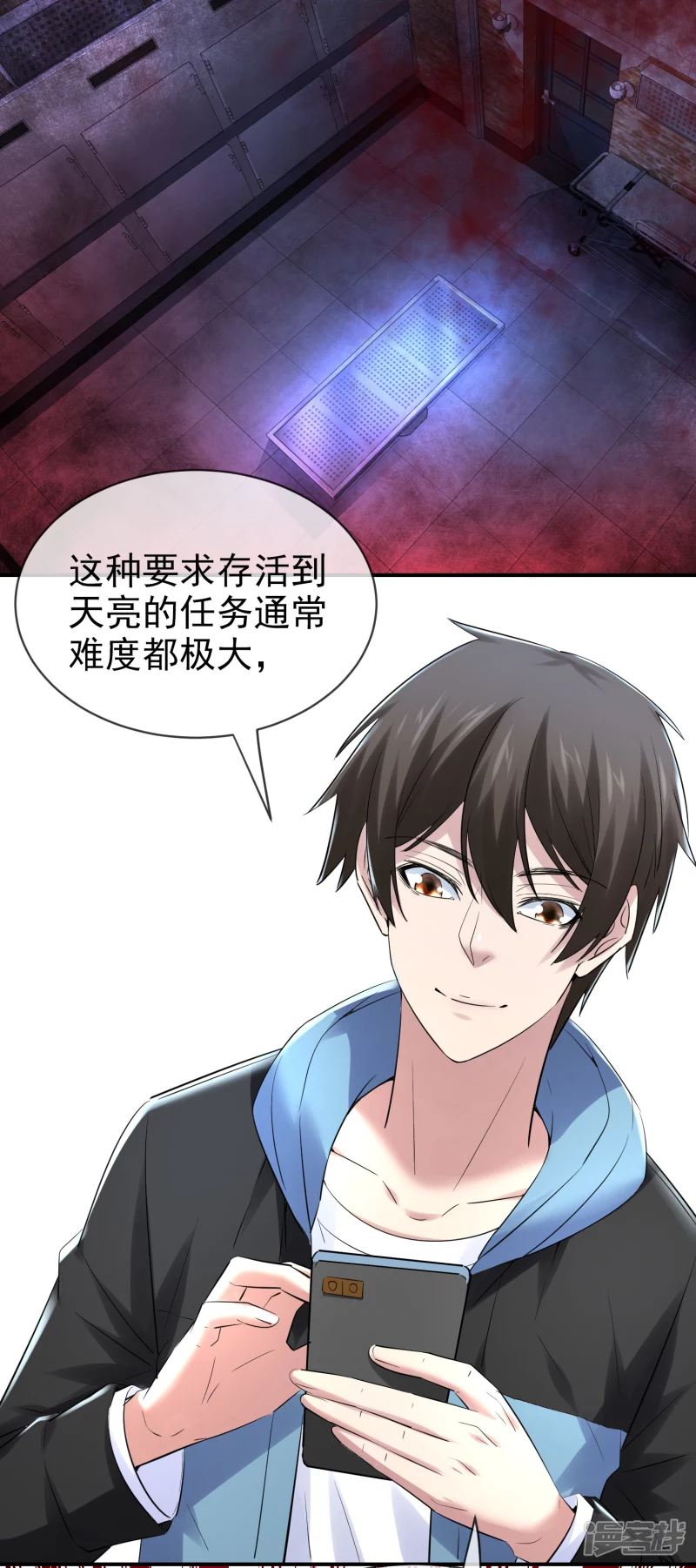 第144话20