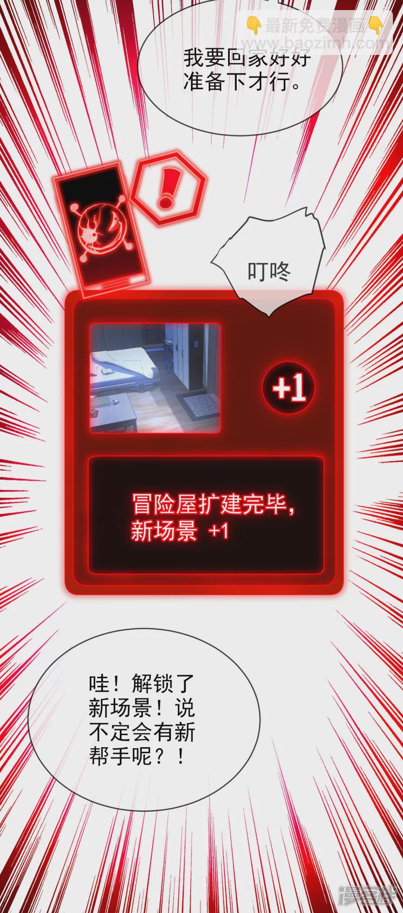 第144话21