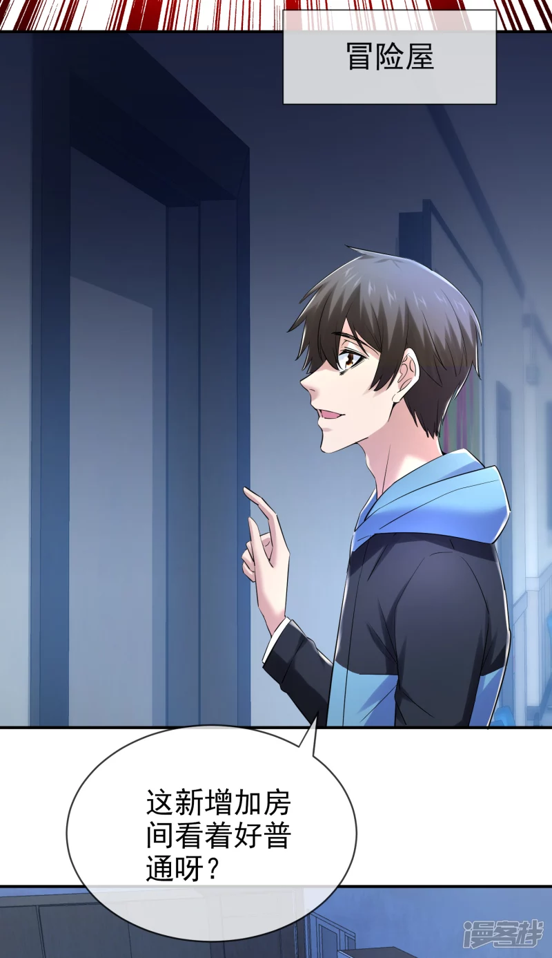 第144话22