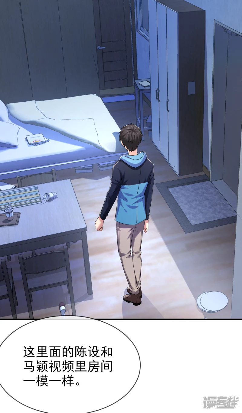 第144话23