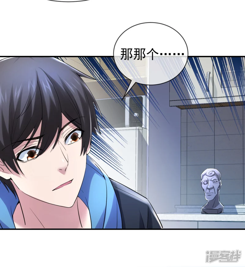 第144话24