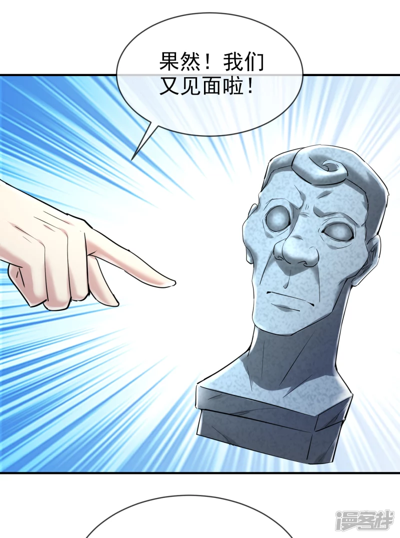 第144话25