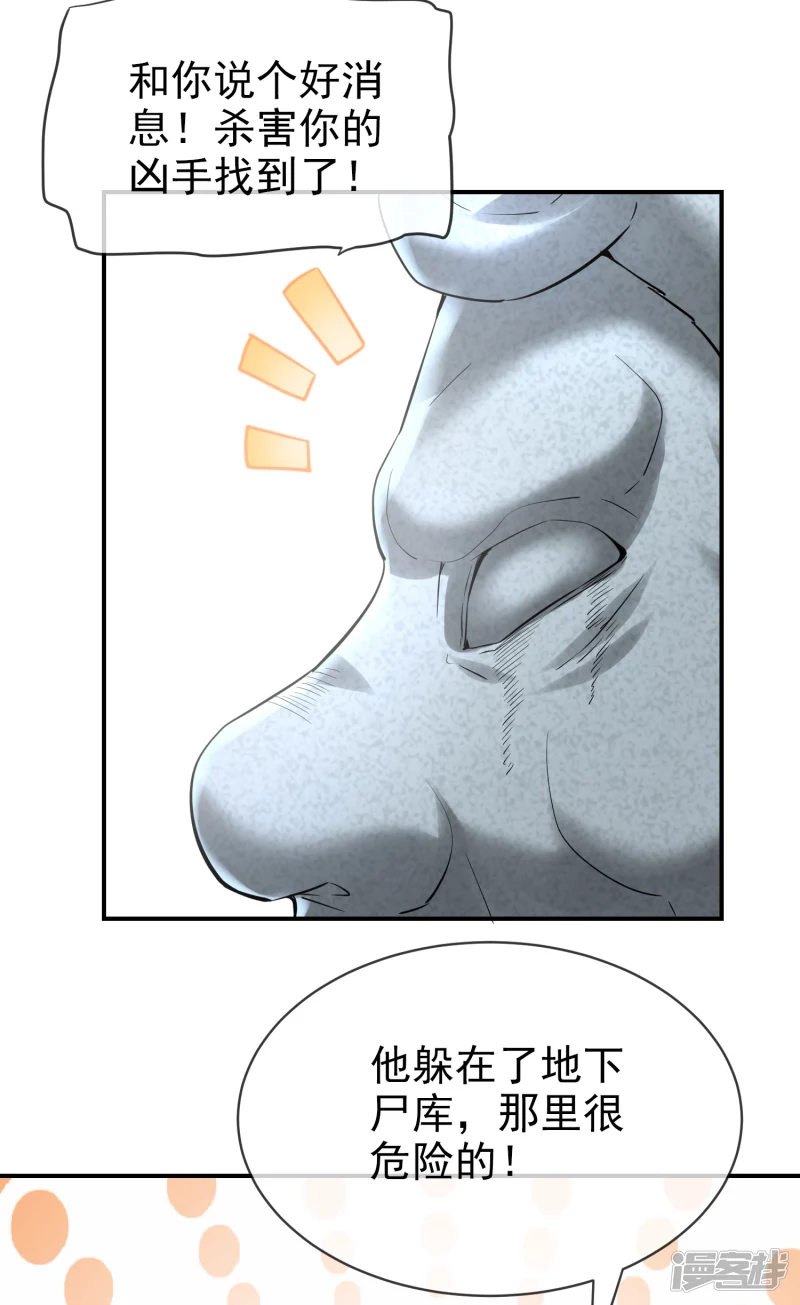 第144话27