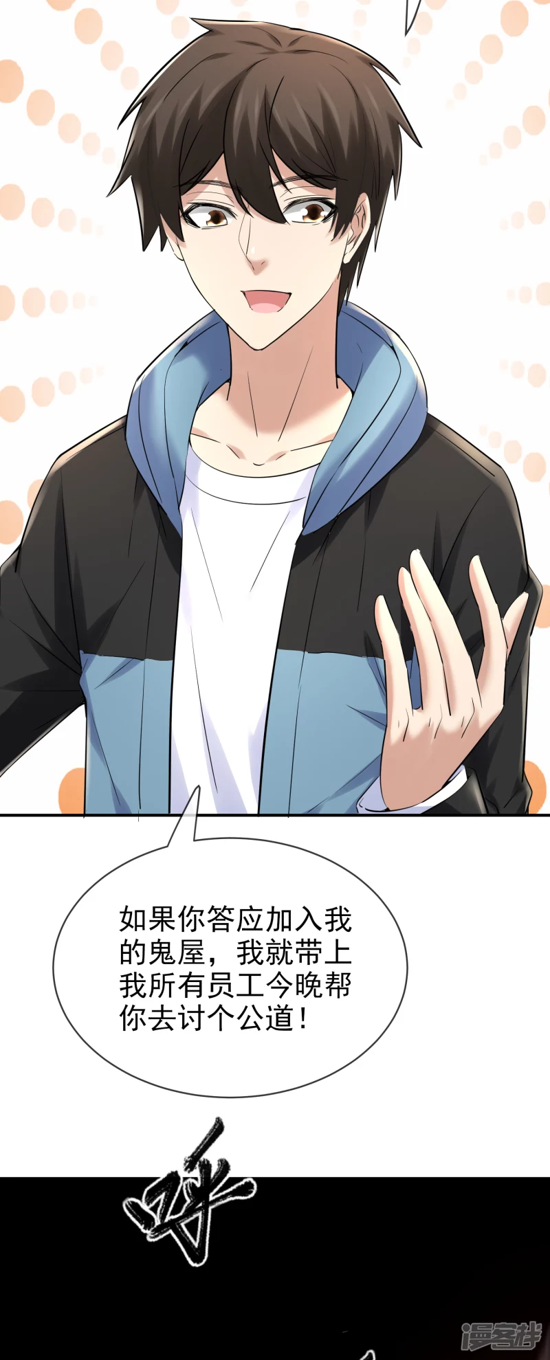 第144话28