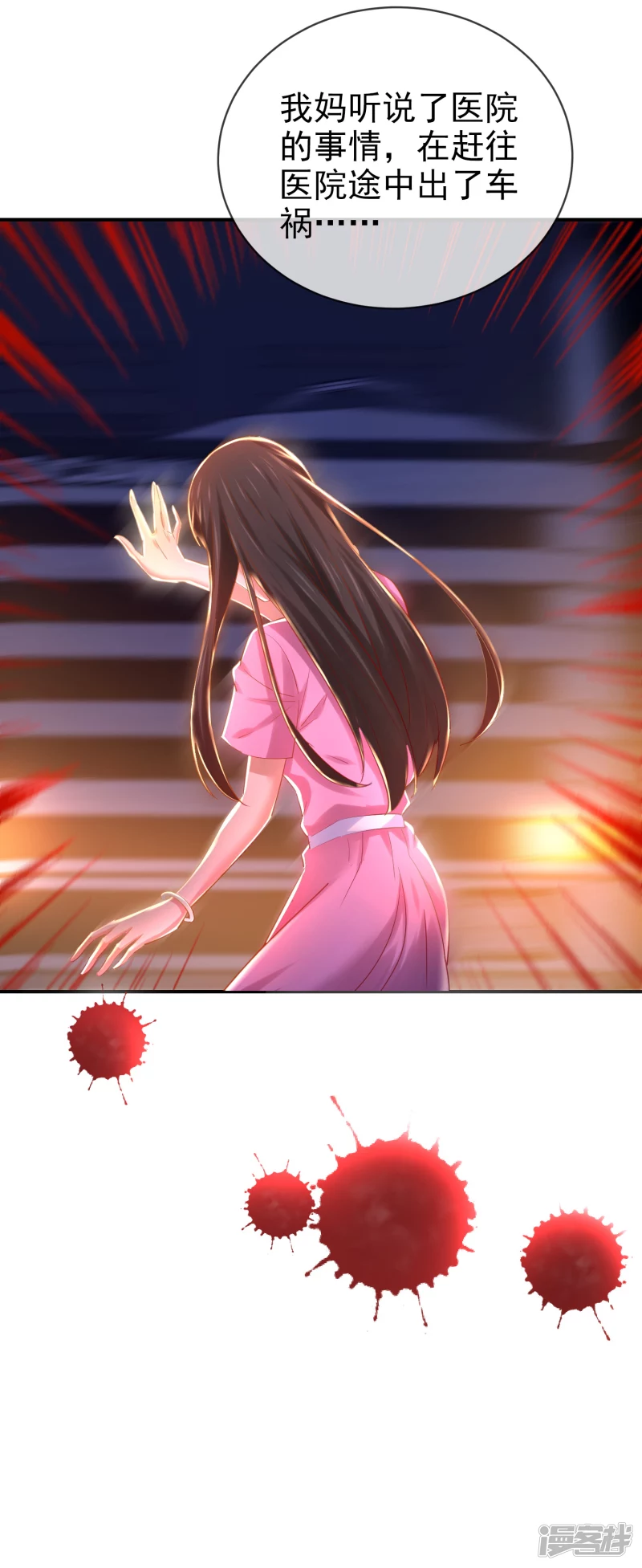 第144话4