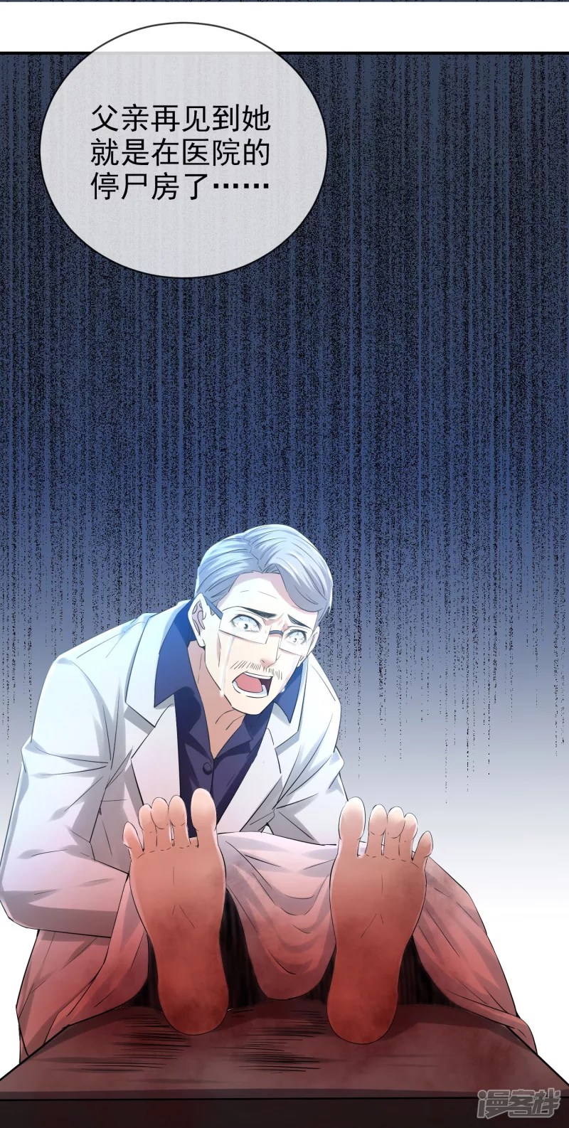 第144话5