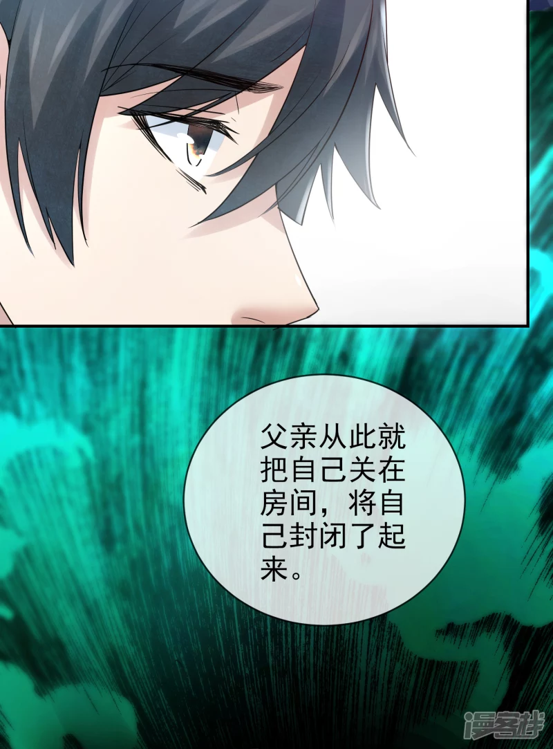 第144话7