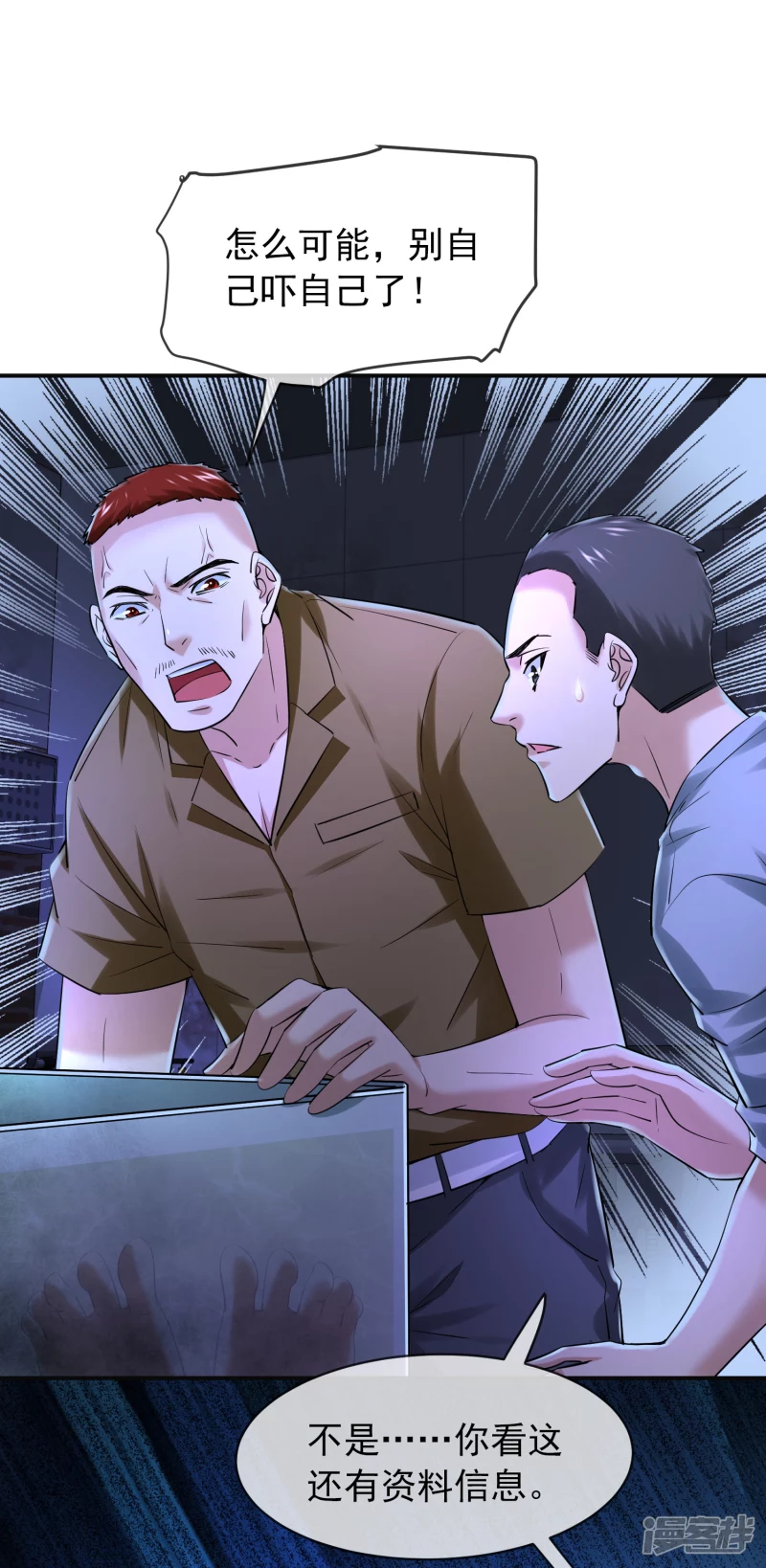 第147话1