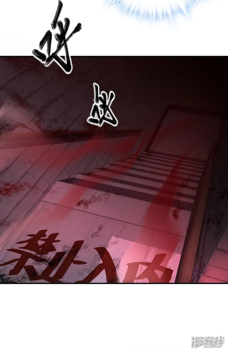 第147话10
