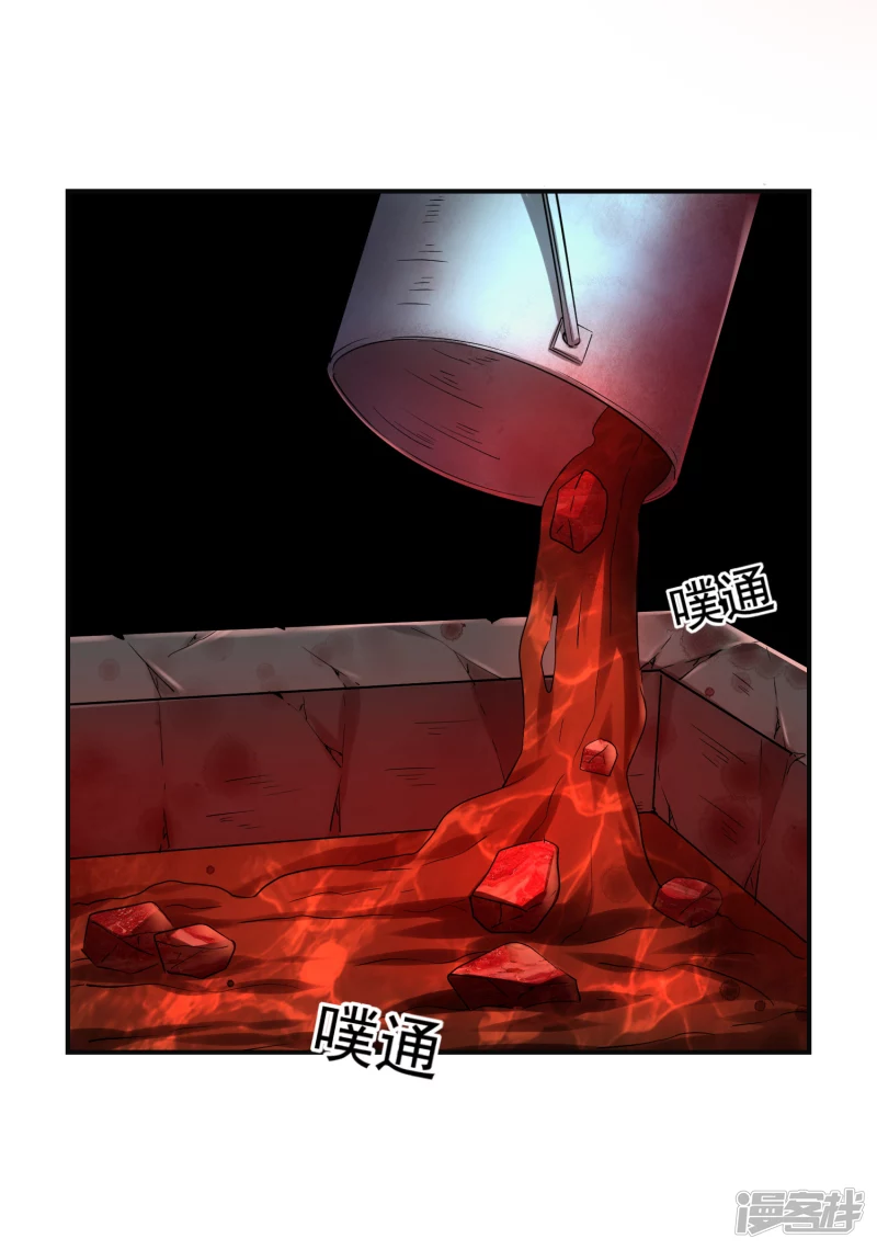 第147话12