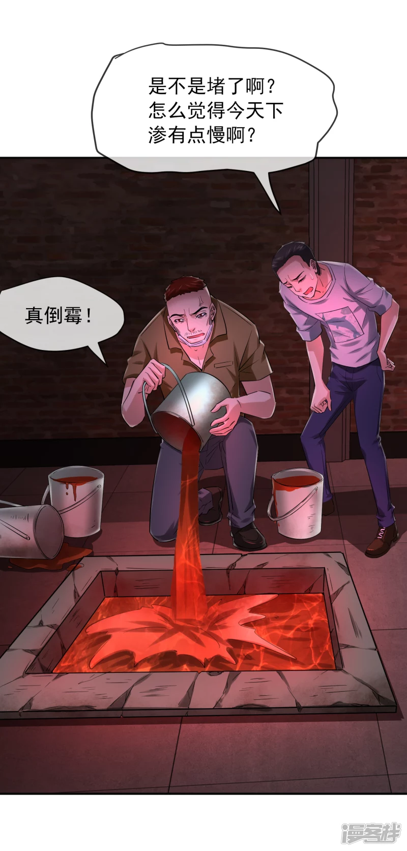 第147话13