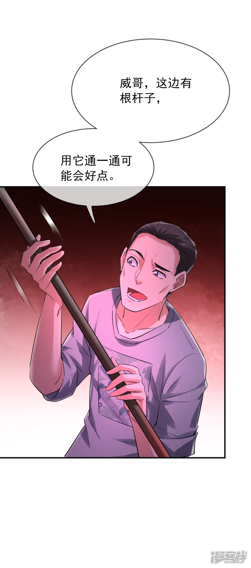 第147话14