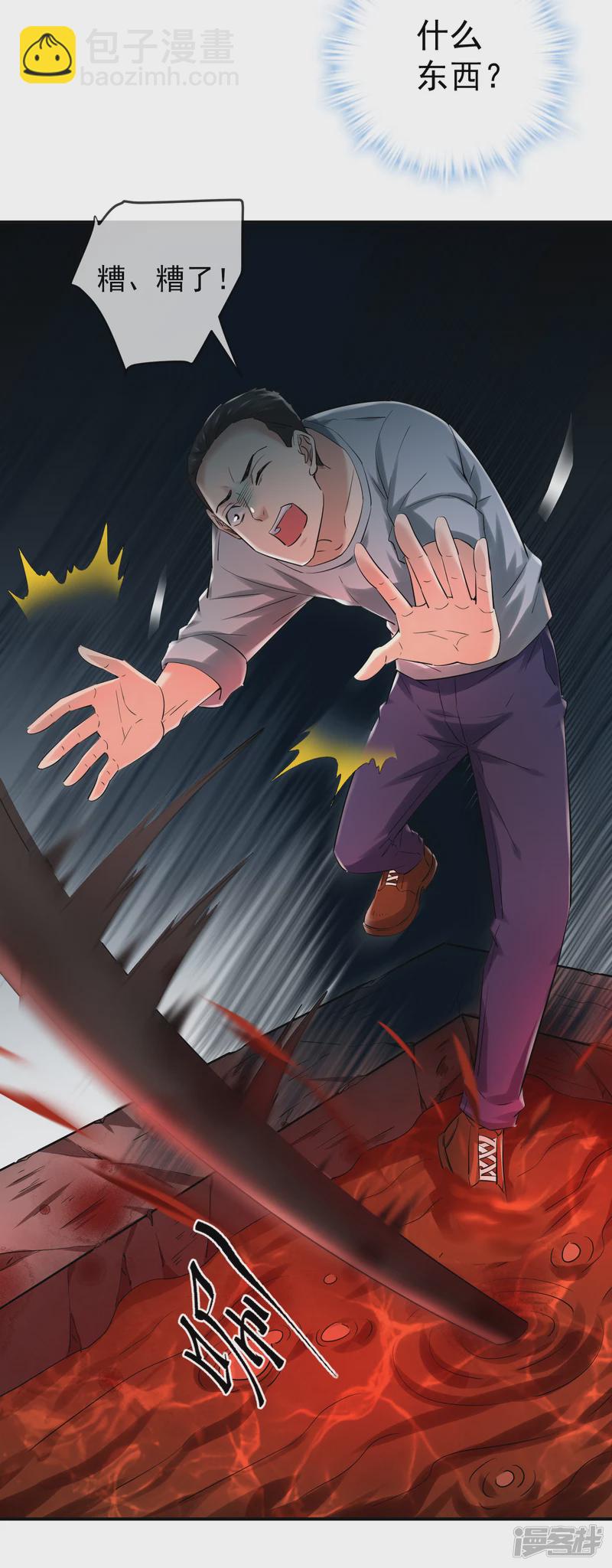 第147话17