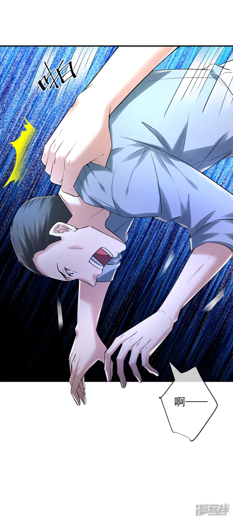 第147话18